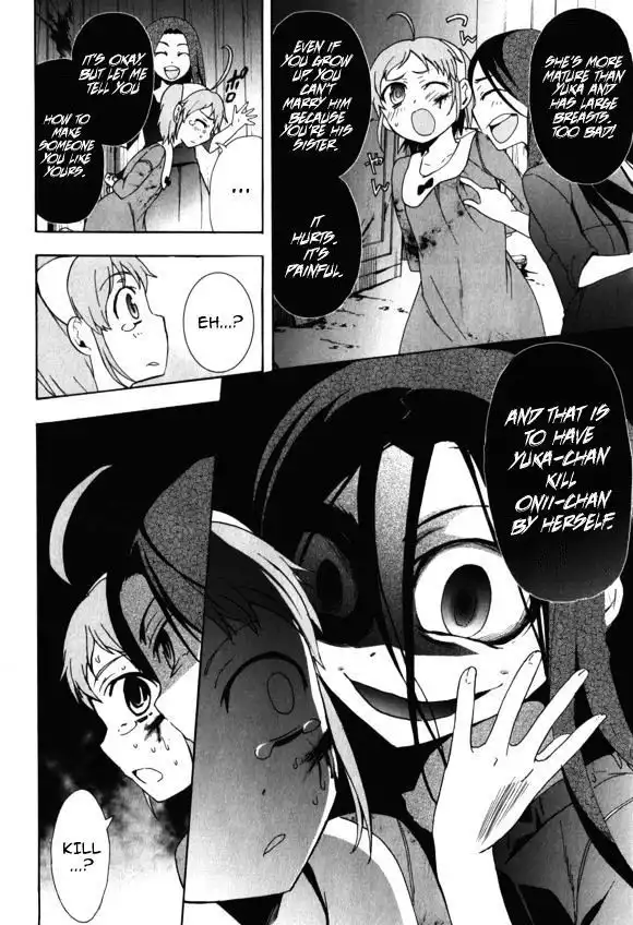 Corpse Party Blood Covered Chapter 44 26